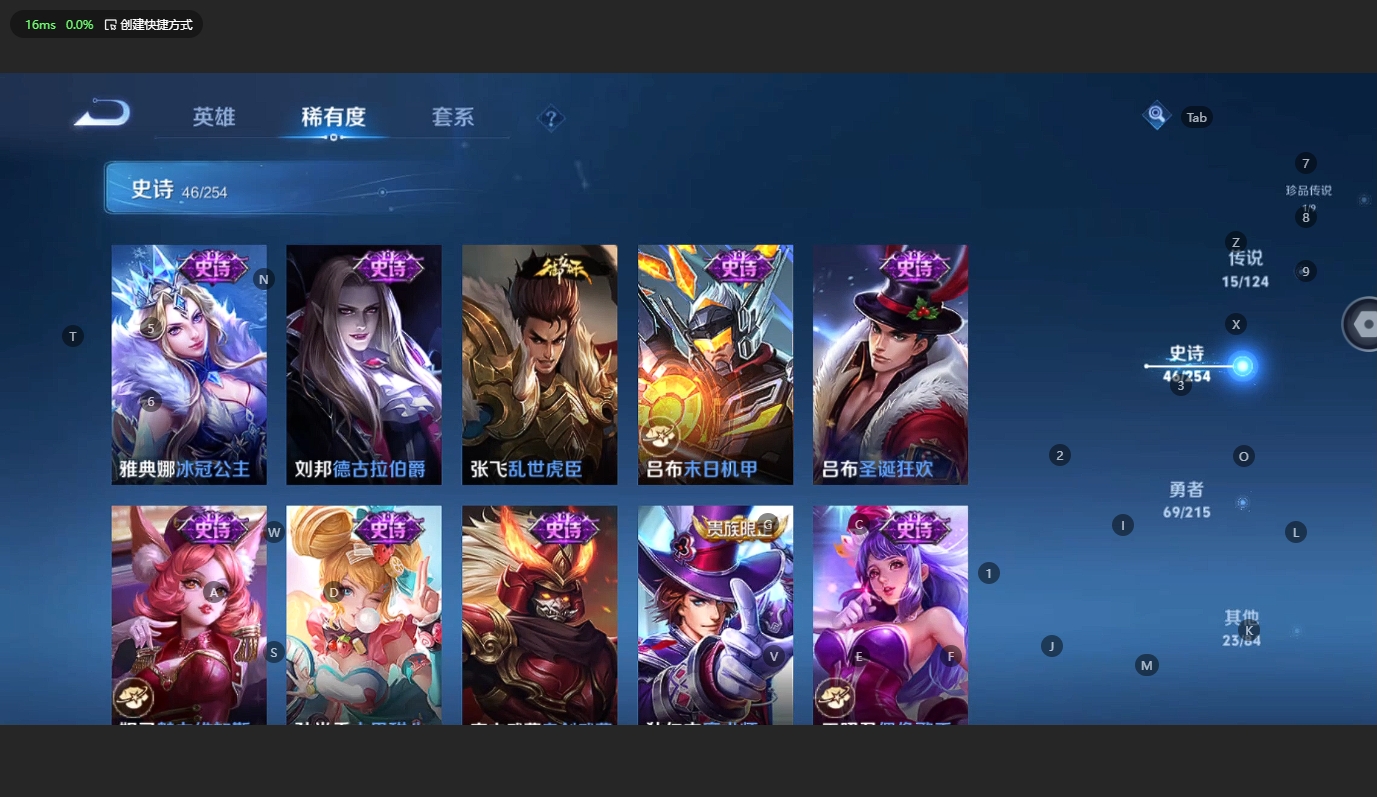 WZBSY3200268王者荣耀账号详情图14