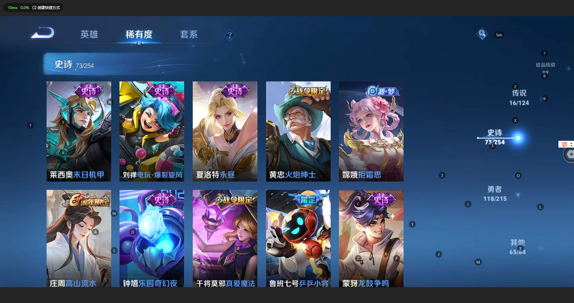 WZCMW3199606王者荣耀账号详情图11 WZCMW3199606王者荣耀账号详情图11