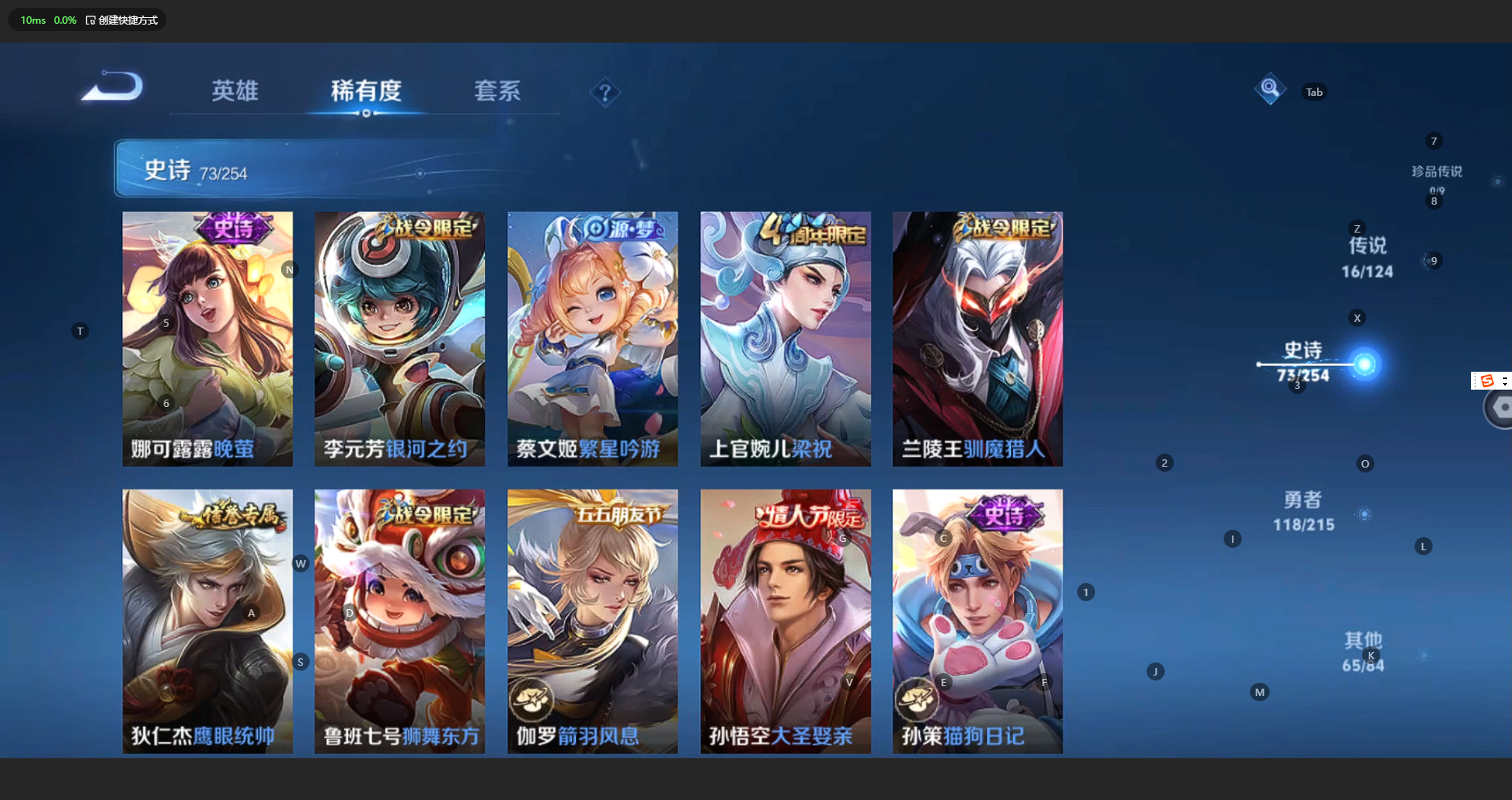 WZCMW3199606王者荣耀账号详情图13 WZCMW3199606王者荣耀账号详情图13