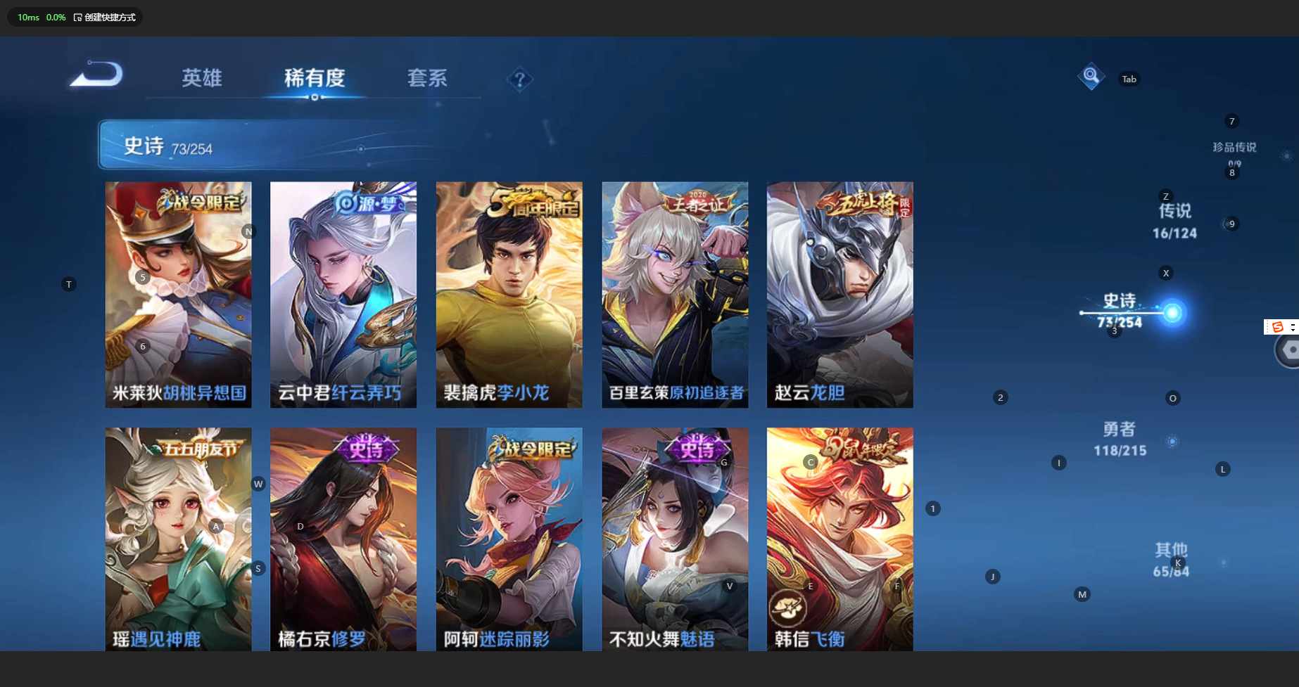 WZCMW3199606王者荣耀账号详情图12 WZCMW3199606王者荣耀账号详情图12