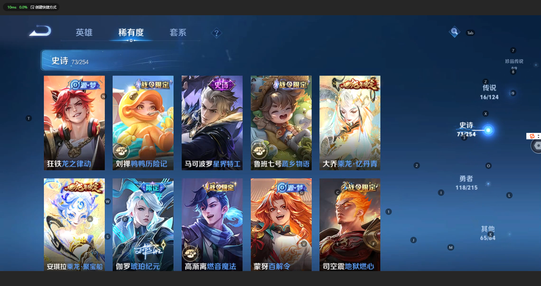 WZCMW3199606王者荣耀账号详情图10 WZCMW3199606王者荣耀账号详情图10