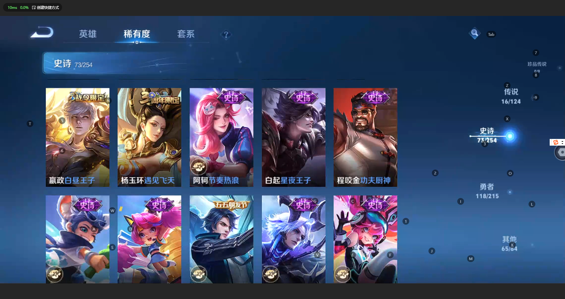 WZCMW3199606王者荣耀账号详情图14 WZCMW3199606王者荣耀账号详情图14