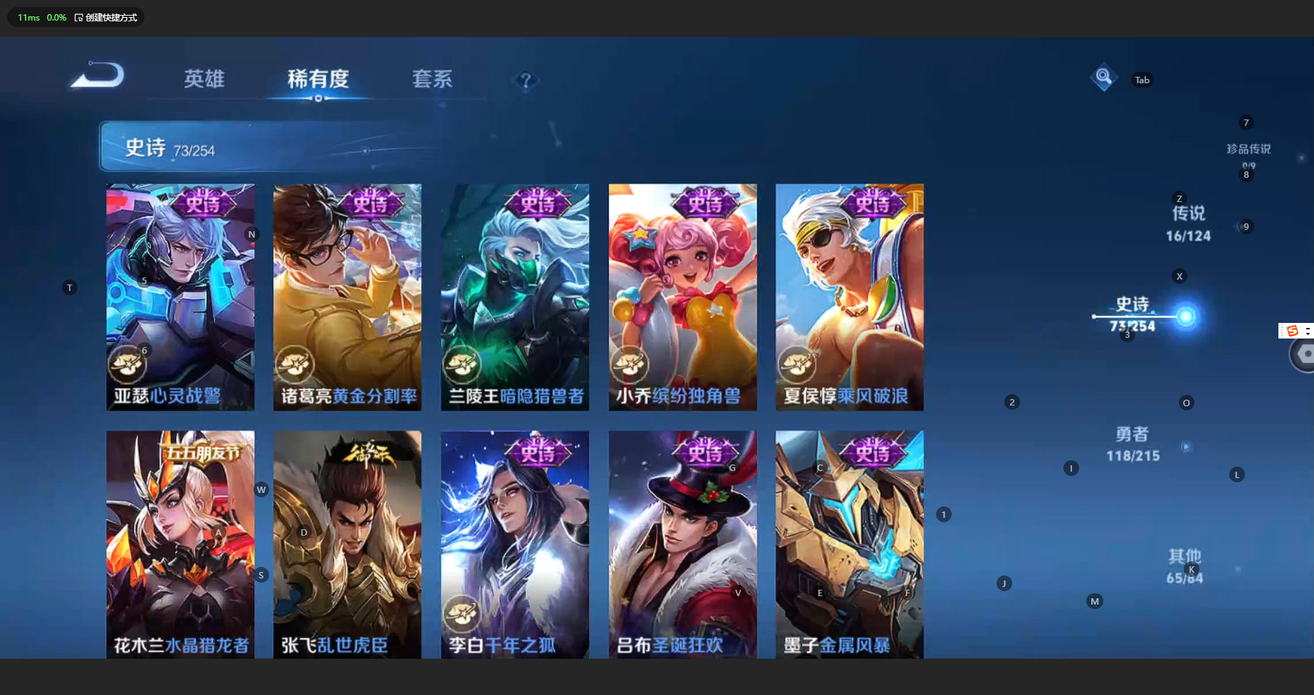 WZCMW3199606王者荣耀账号详情图15 WZCMW3199606王者荣耀账号详情图15