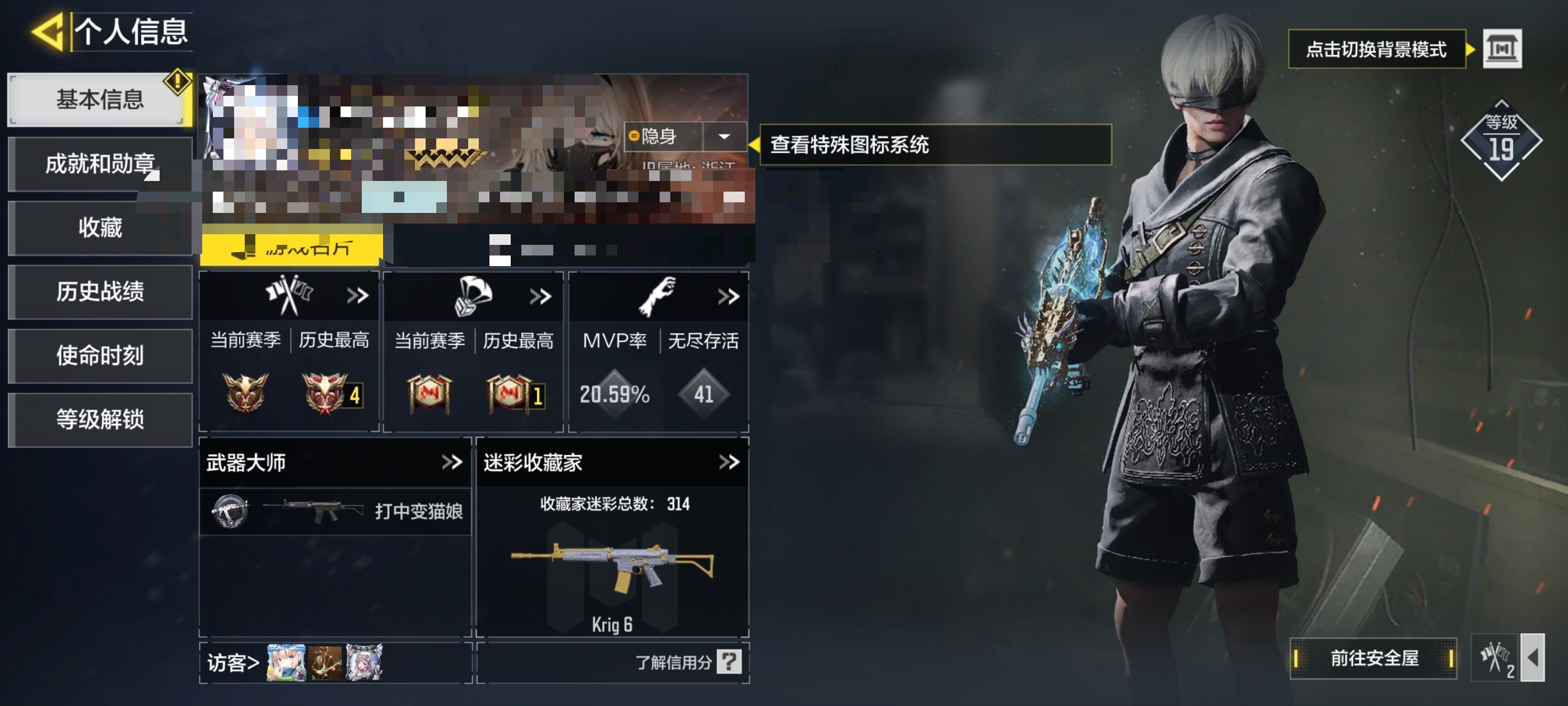 SMCW34930使命召唤手游账号详情图5