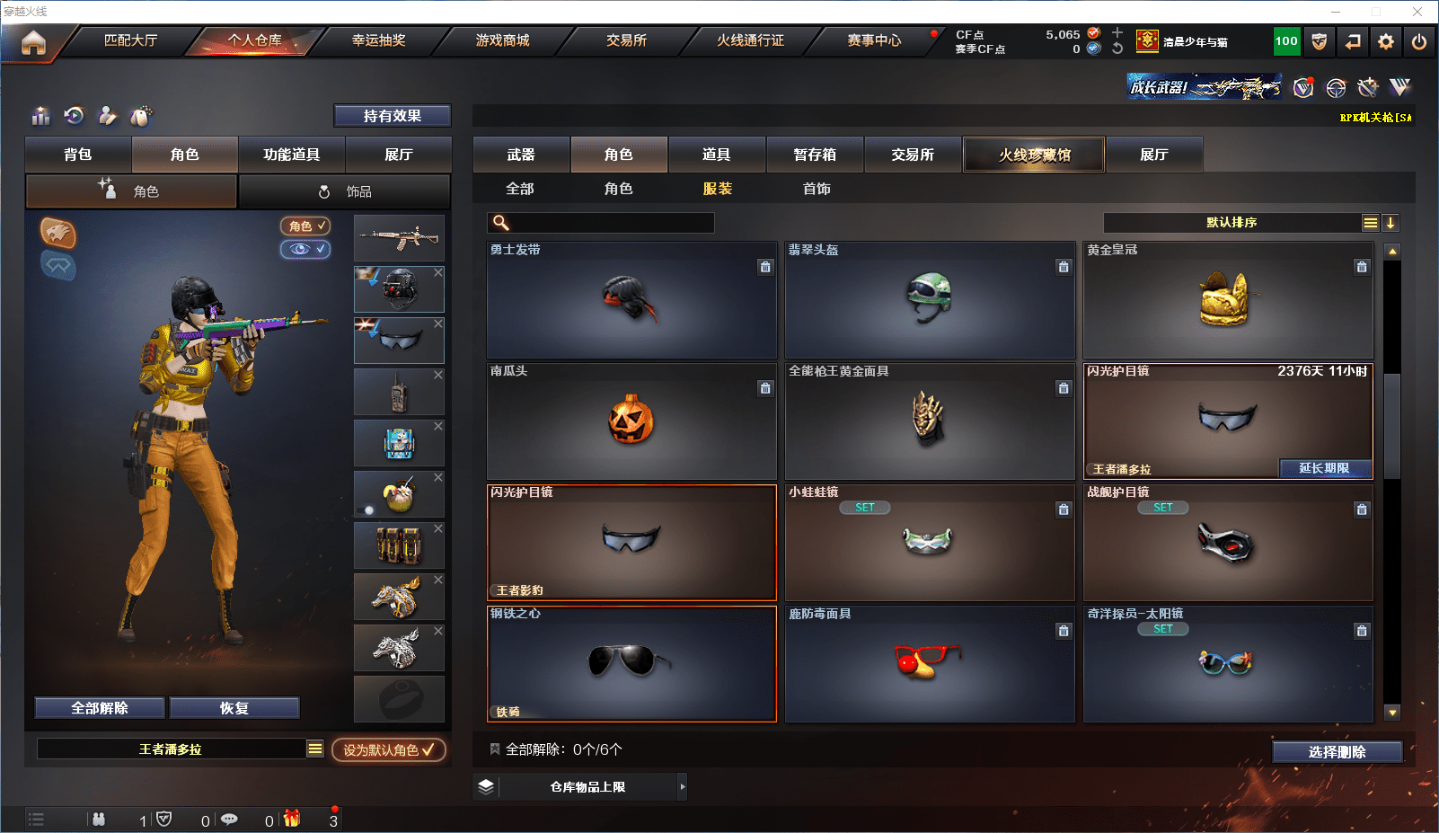 http://www.youxiduoduo.com/