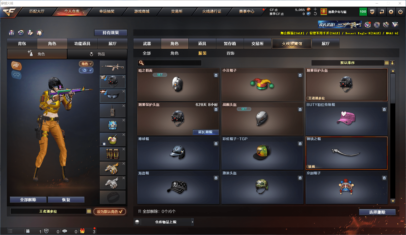 大图
