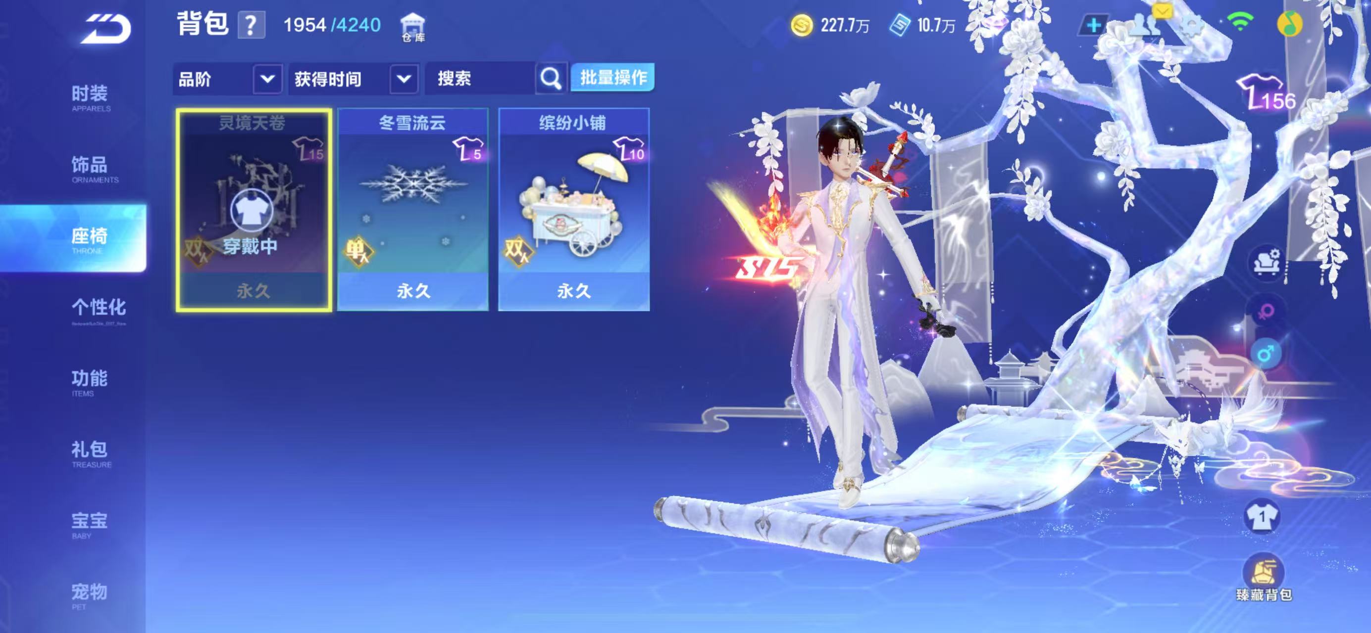 FCSCMW33746QQ飞车手游账号详情图12