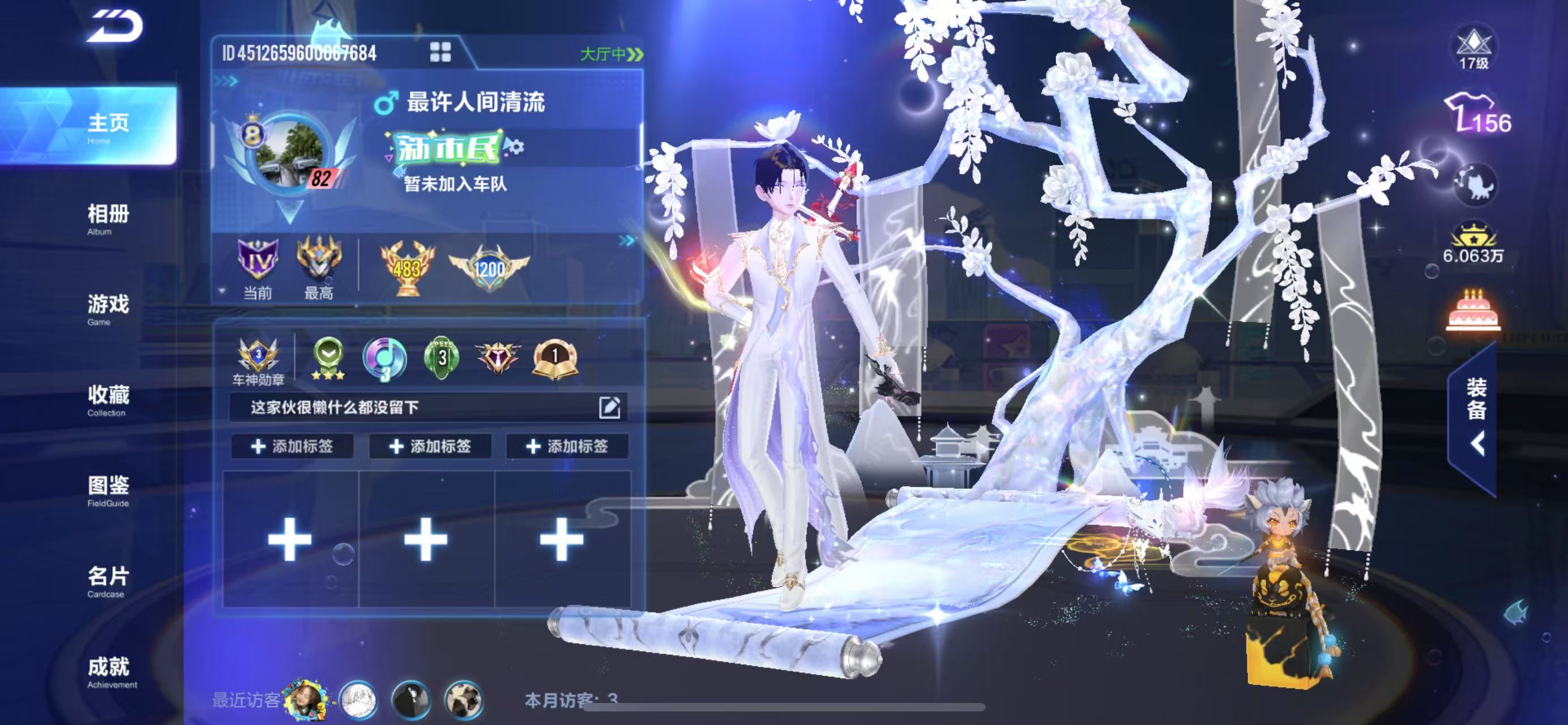 FCSCMW33746QQ飞车手游账号详情图15