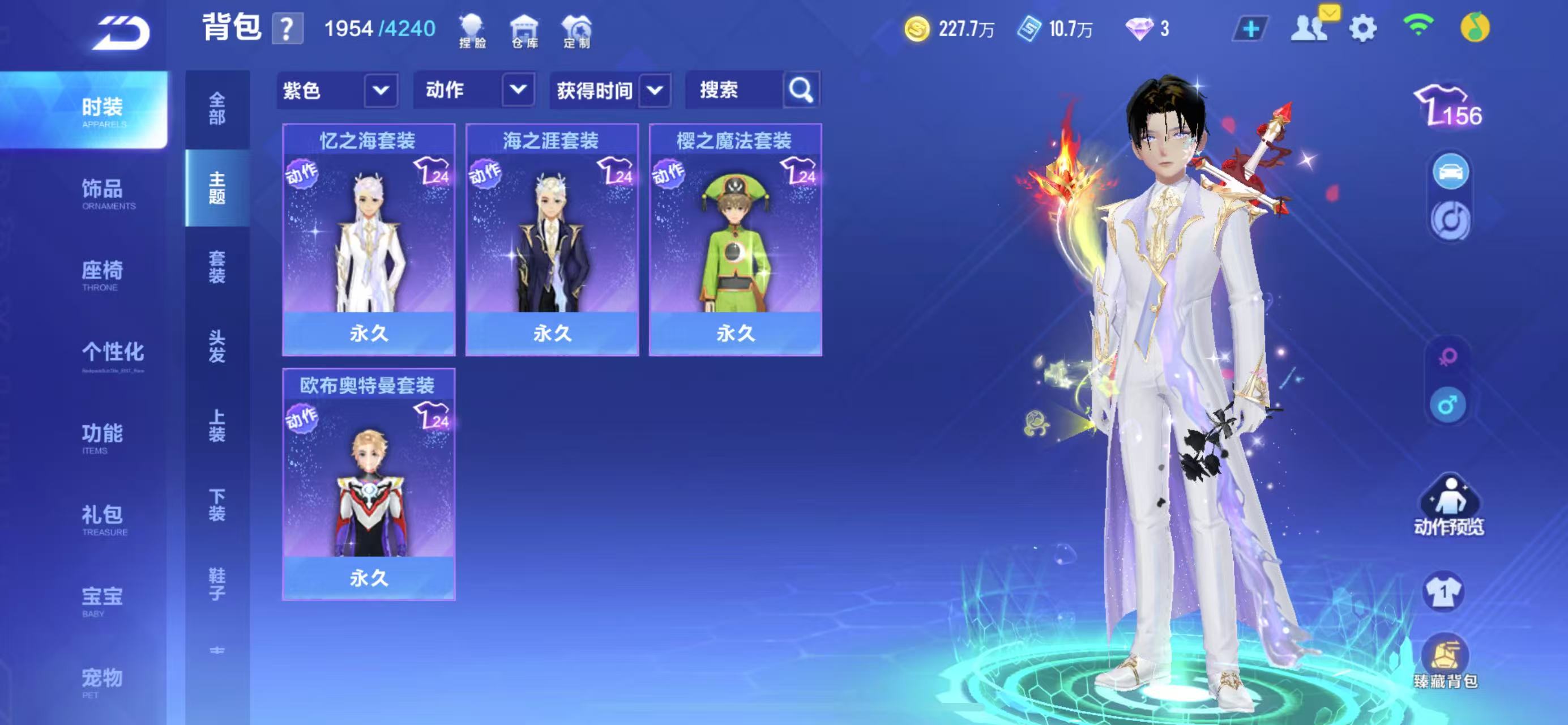 FCSCMW33746QQ飞车手游账号详情图8