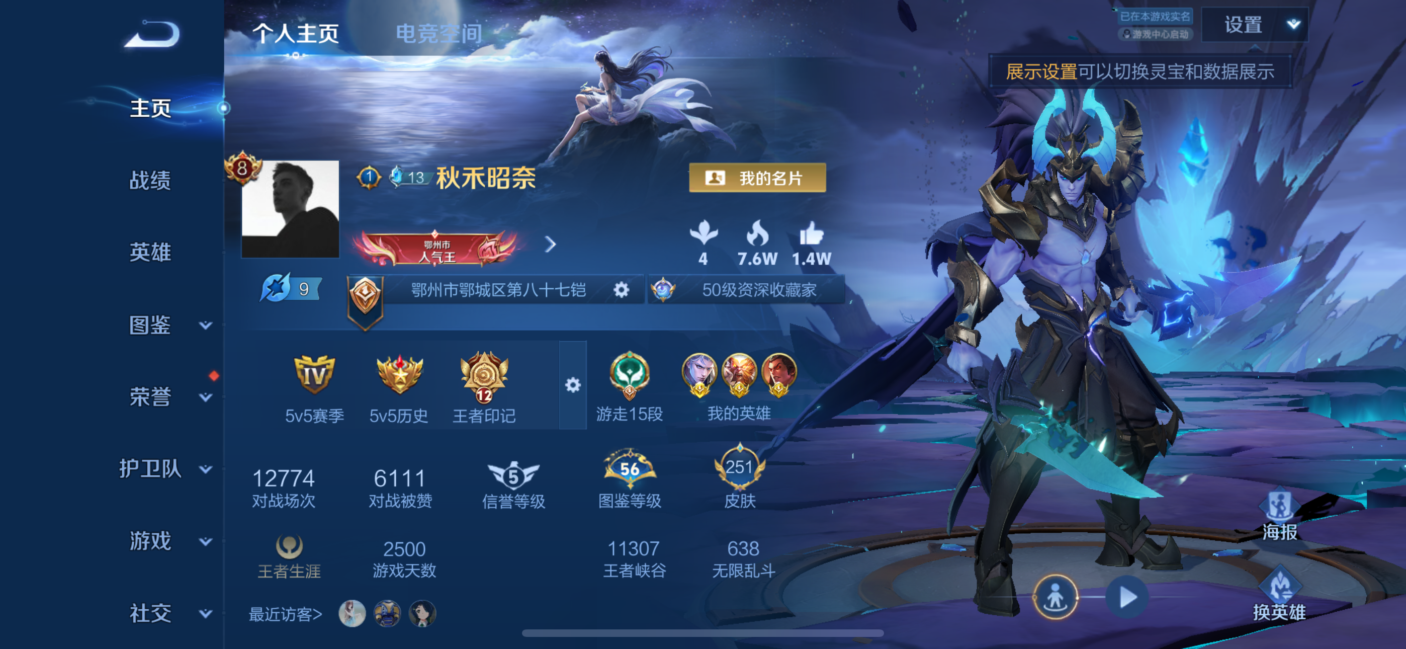 WZ125325