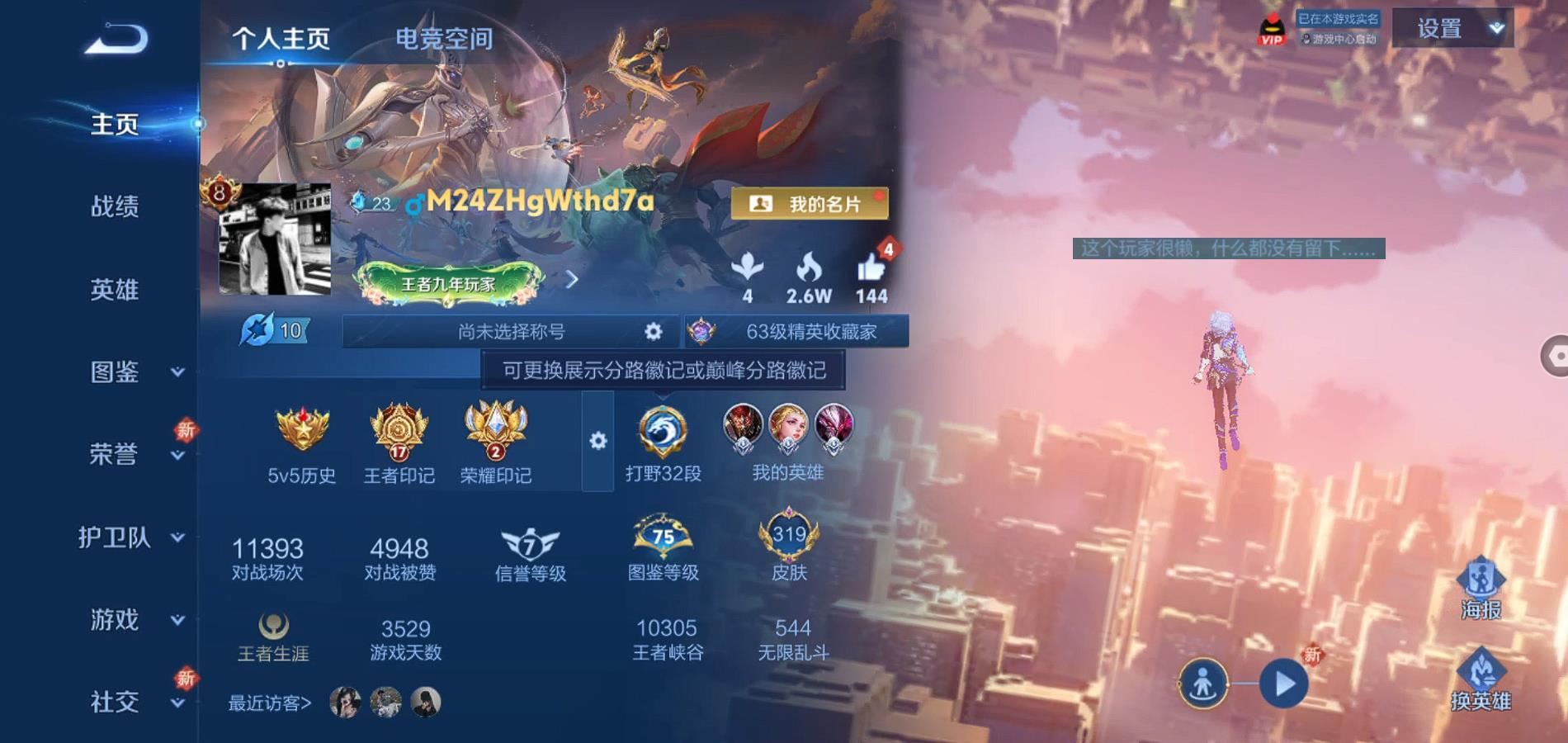 WZ124996