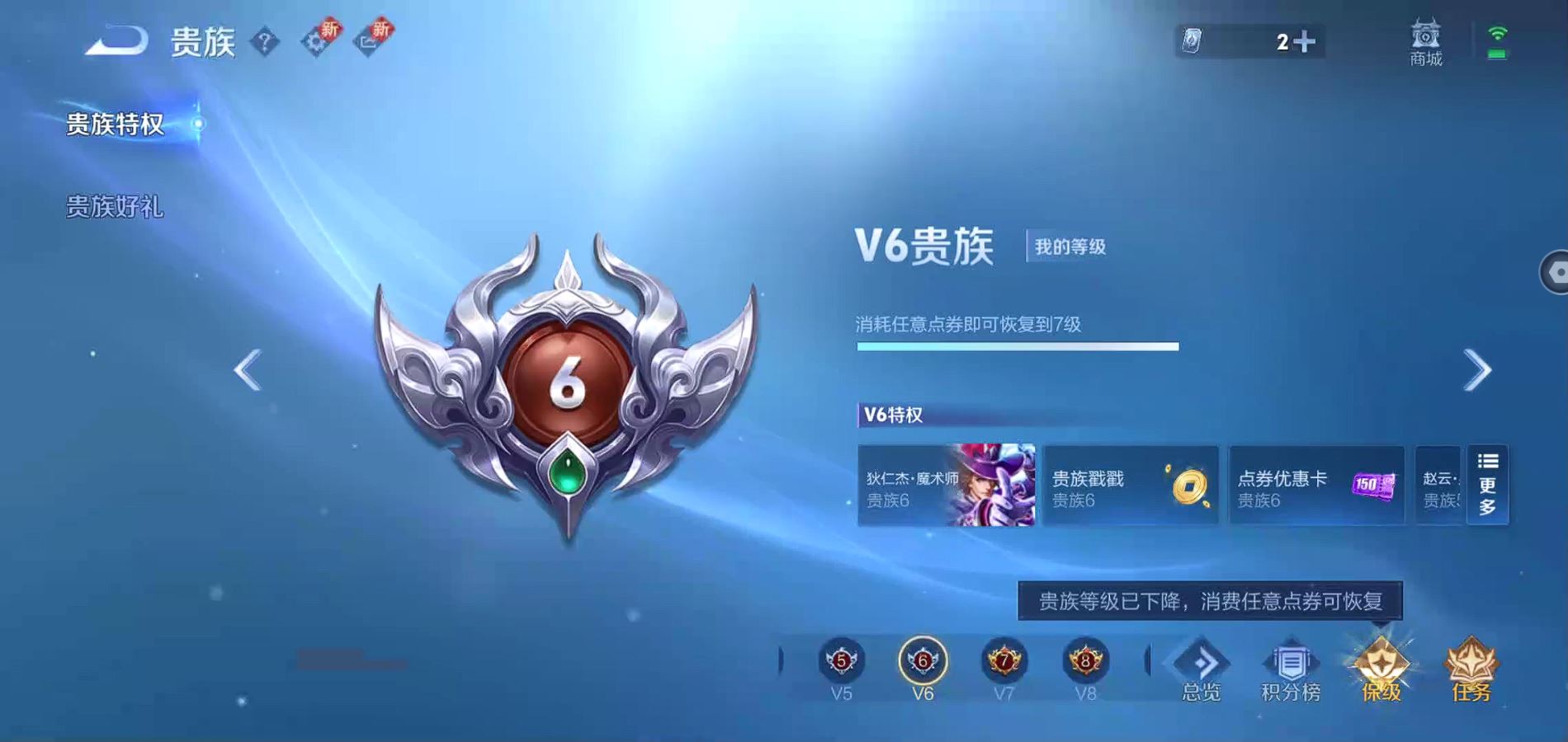 WZ124993