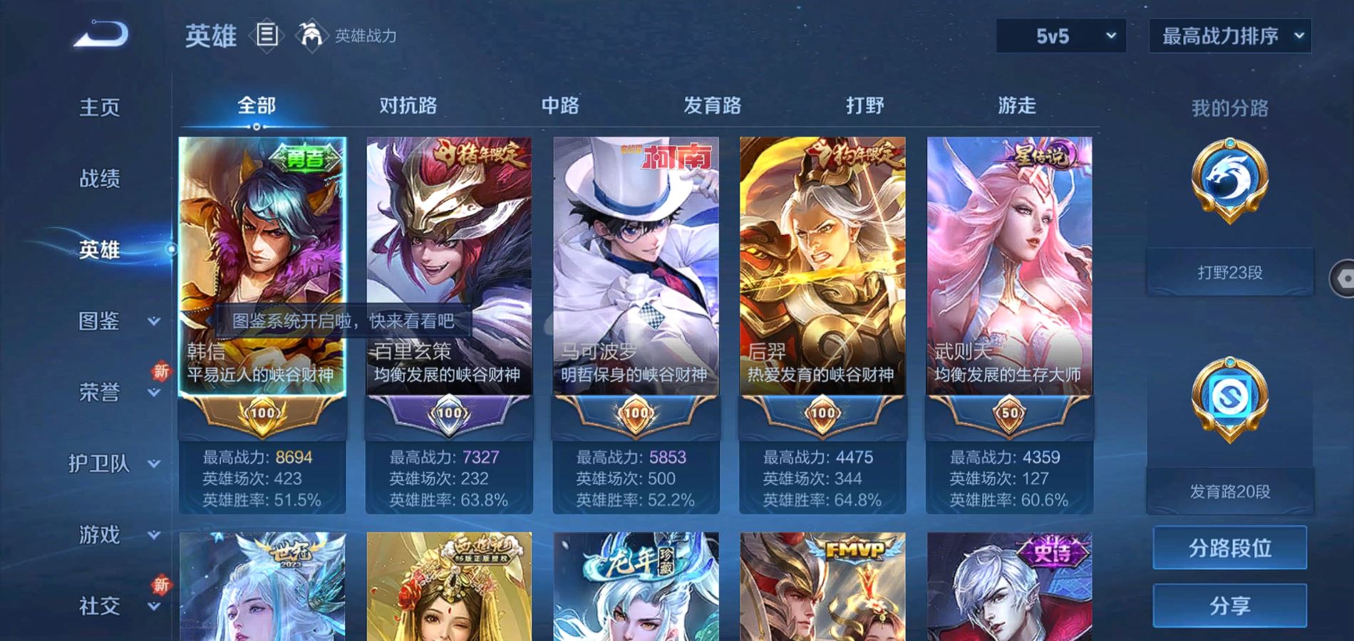 WZ124990