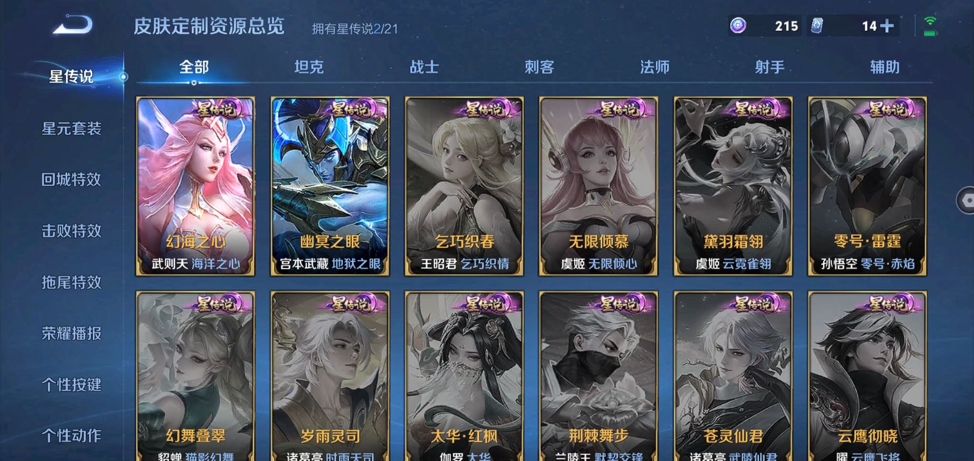 WZ124990