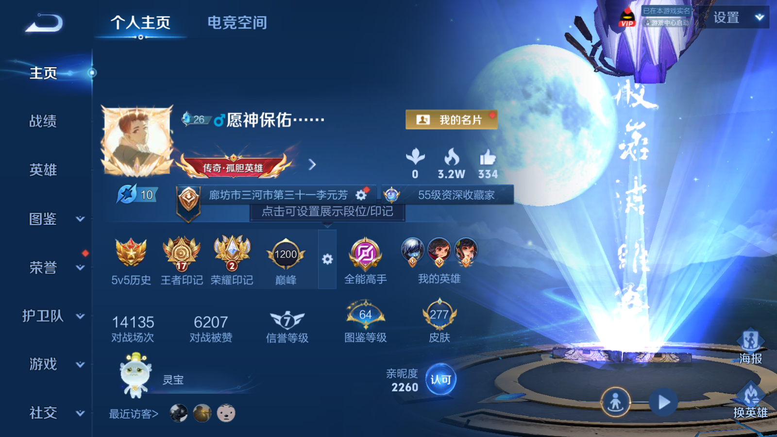 WZ124992