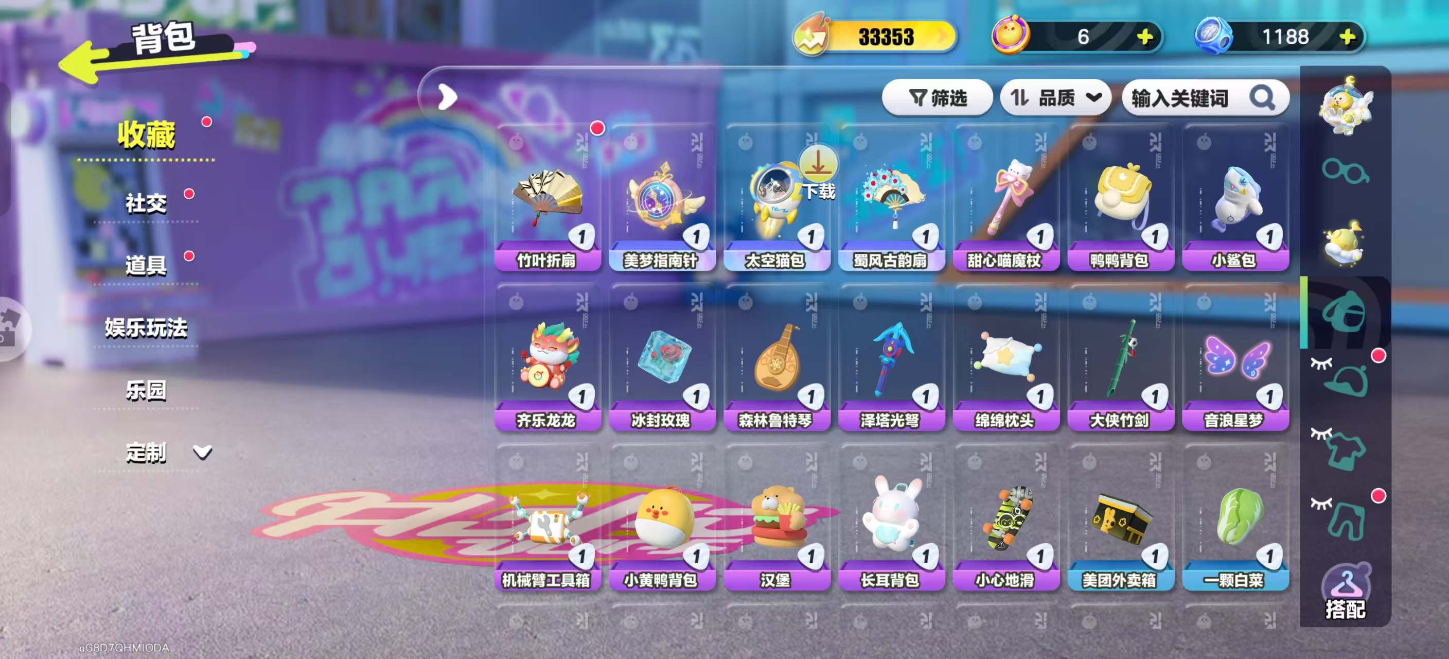 DZKM40198蛋仔派对账号详情图5