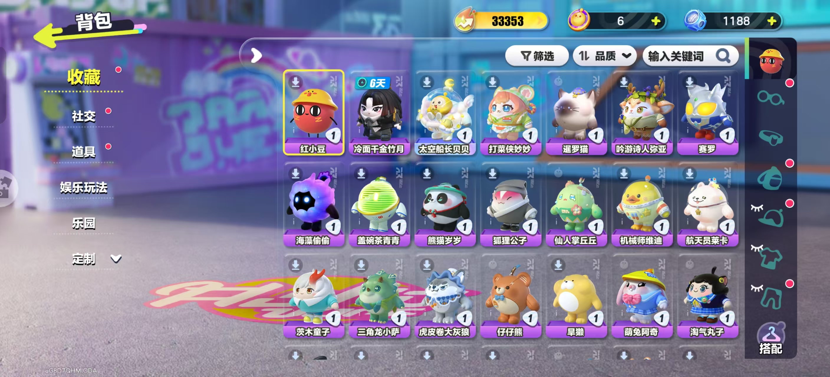 DZKM40198蛋仔派对账号详情图2