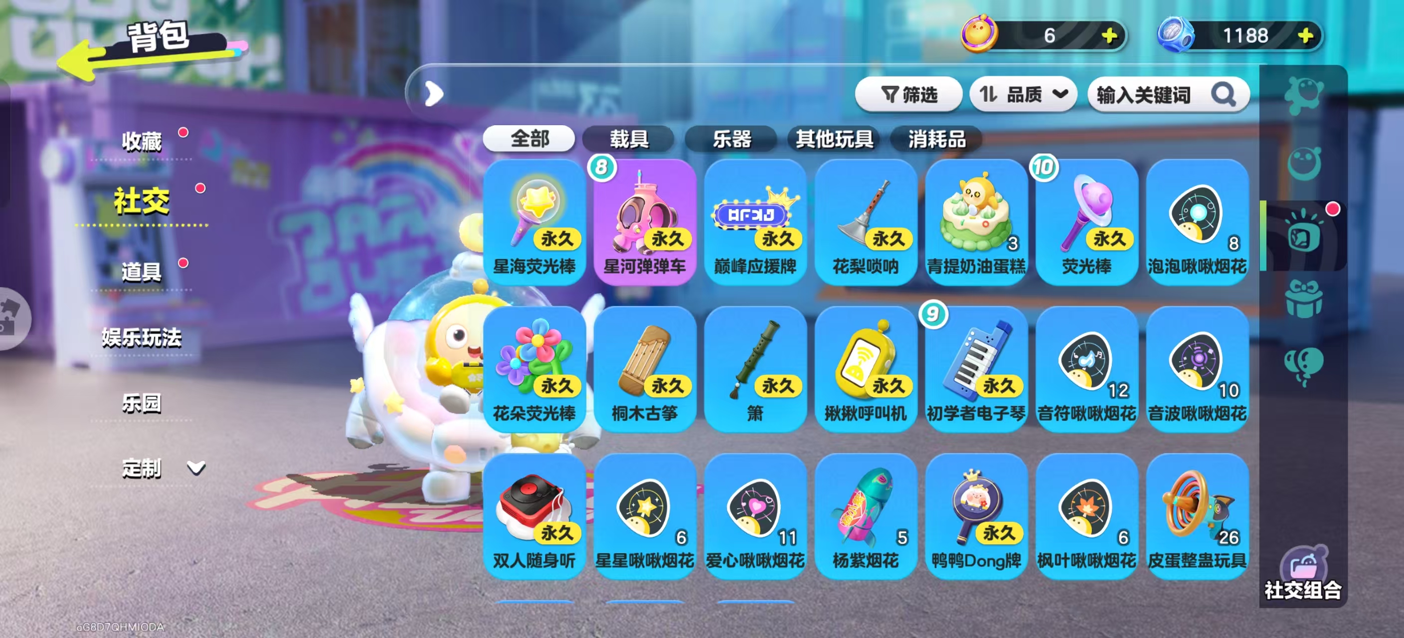 DZKM40198蛋仔派对账号详情图8