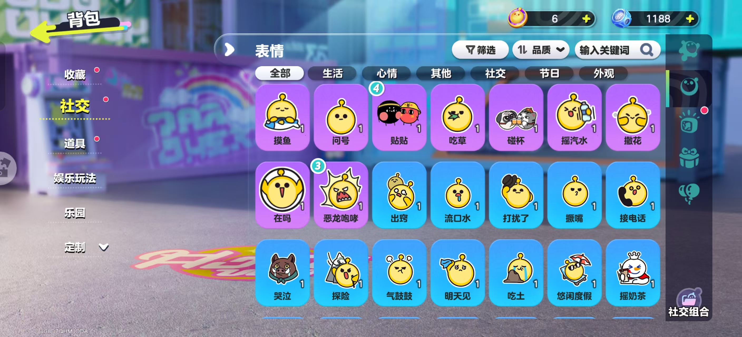 DZKM40198蛋仔派对账号详情图6