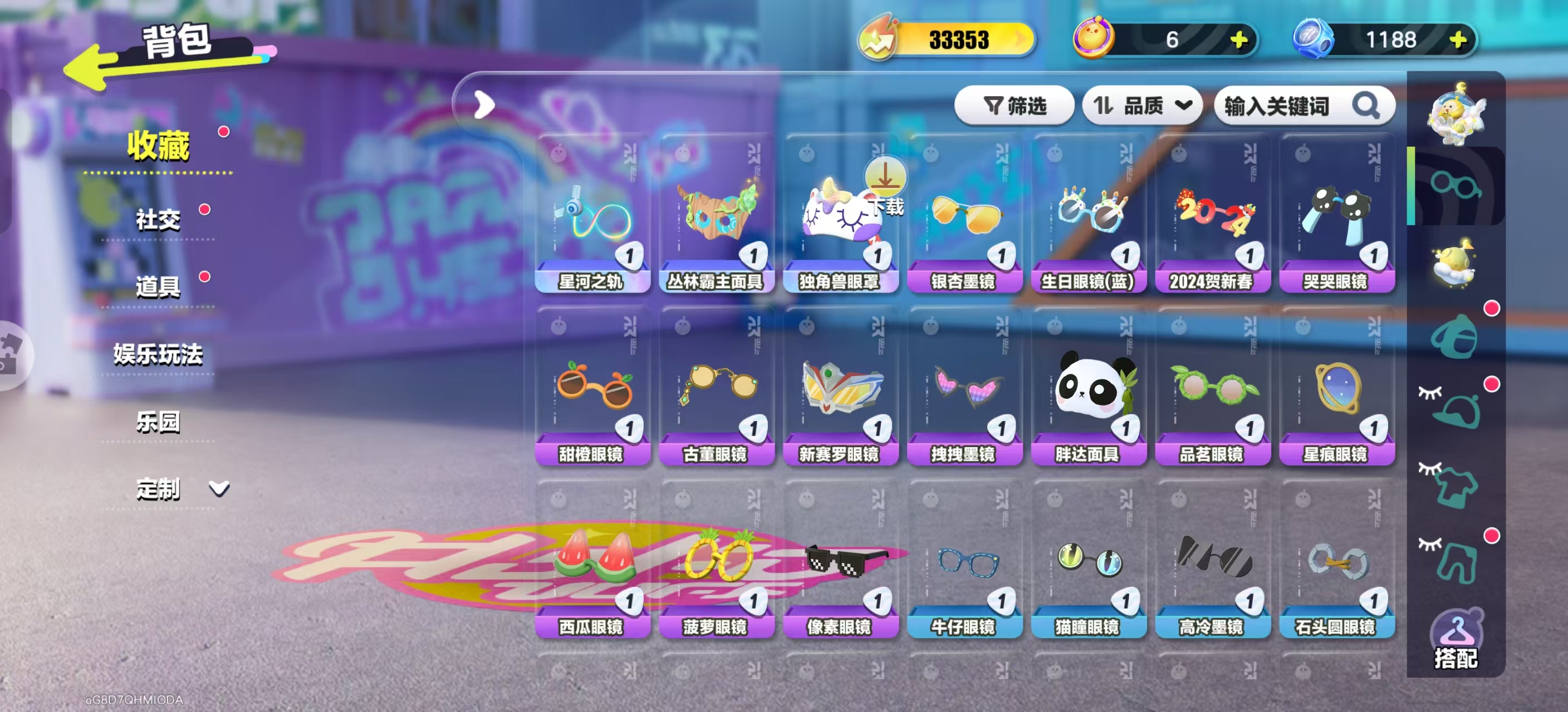 DZKM40198蛋仔派对账号详情图4