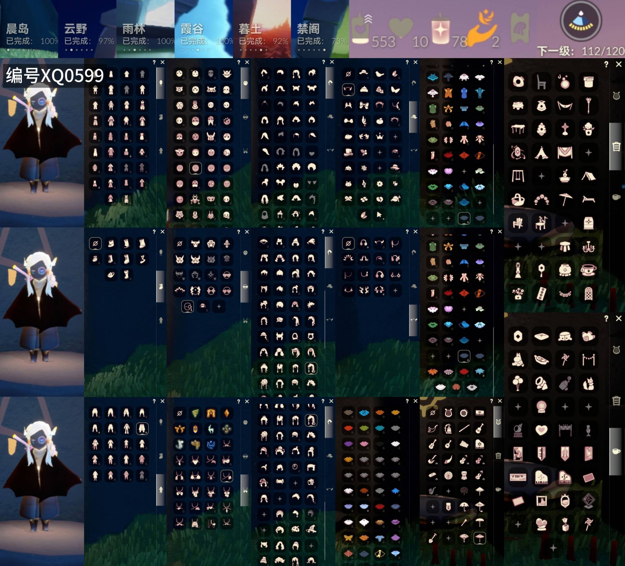 光遇账号vivo渠道服【XQ0599】
✅渠道 ：vivo✅有两张副卡✅10季白枭巫师绊爱鹿角围巾福娃蝙蝠蛛网蛛丝超多热门物品礼包

✅伪0✅最高：0.940最矮：12.940目前：12.362
