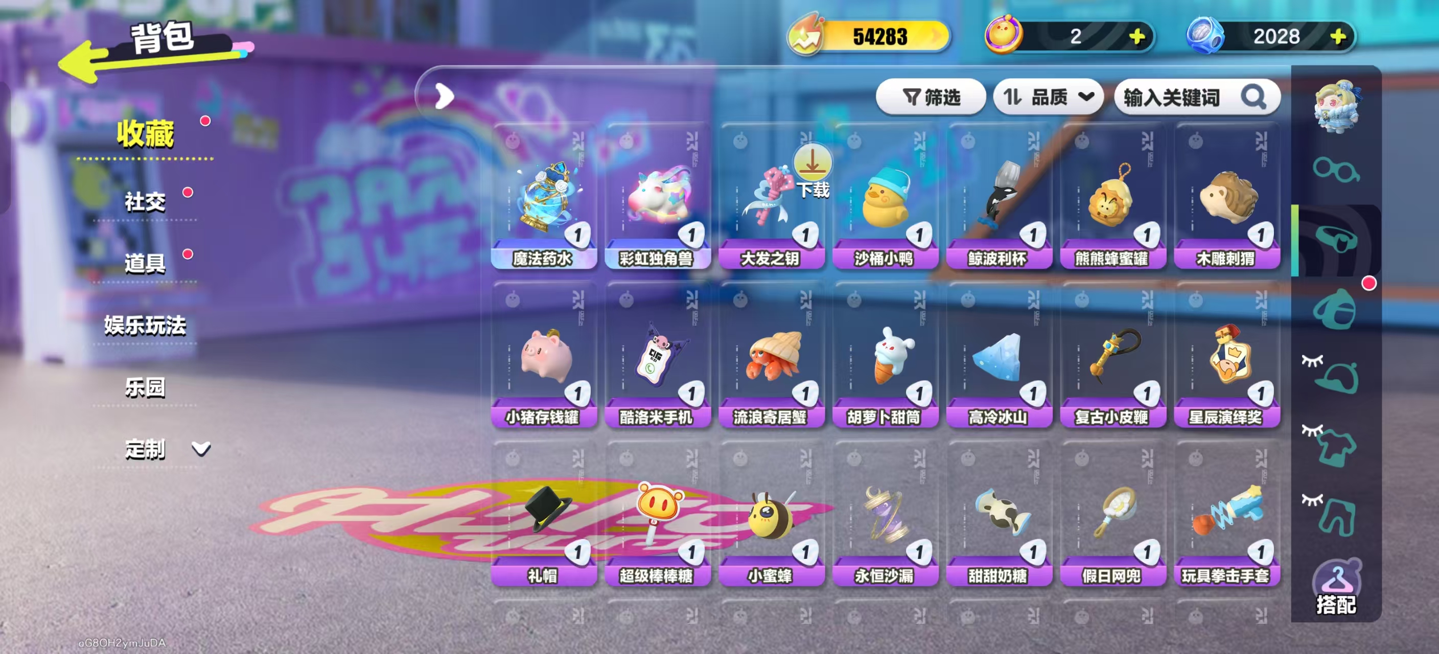 DZKM40281蛋仔派对账号详情图4