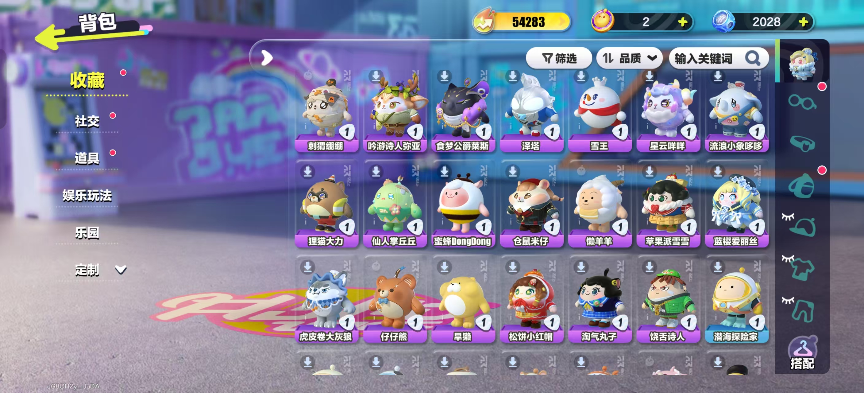 DZKM40281蛋仔派对账号详情图3