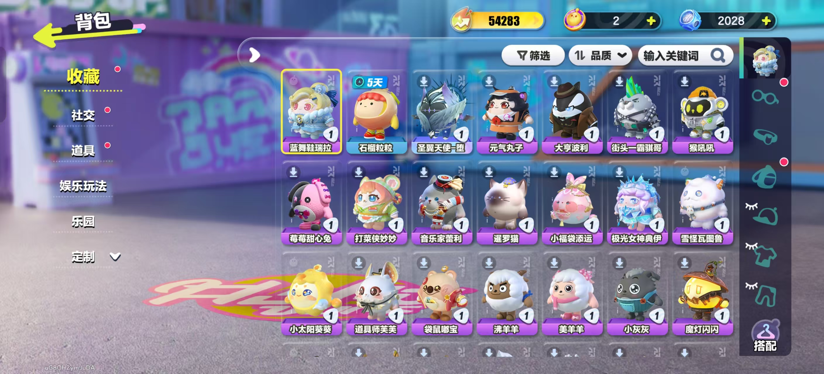 DZKM40281蛋仔派对账号详情图2