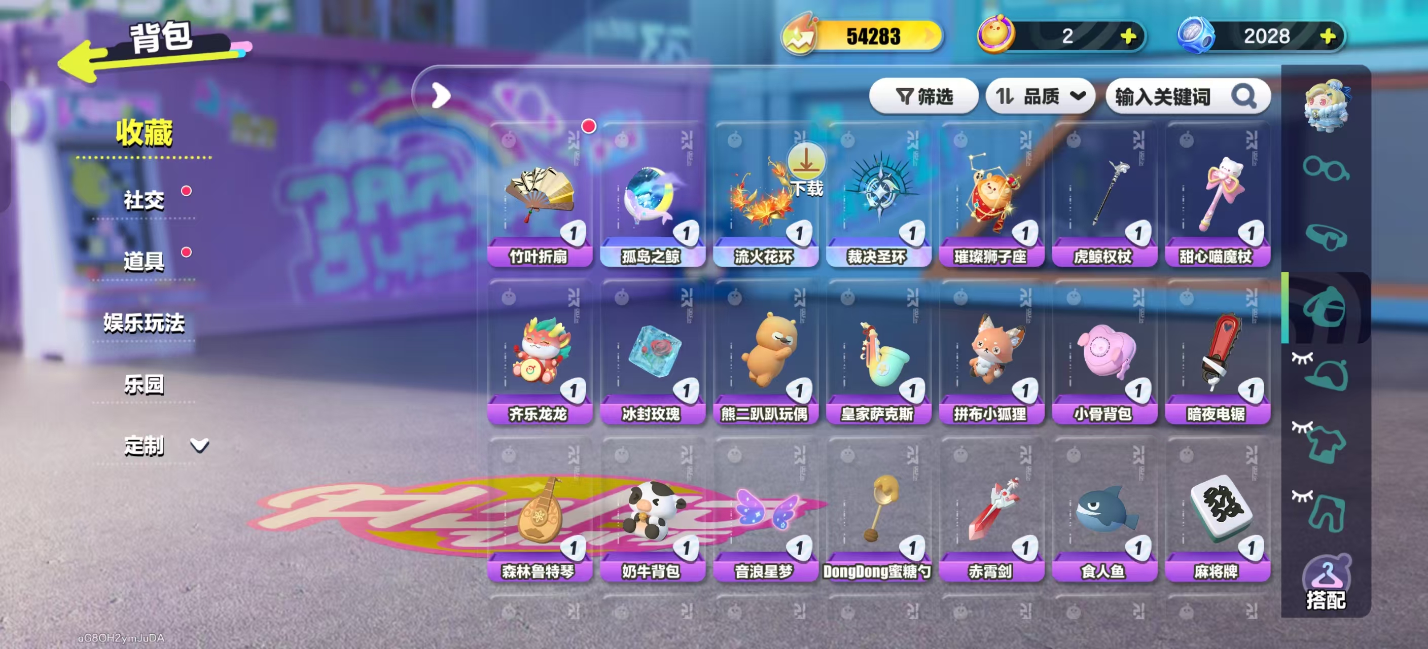 DZKM40281蛋仔派对账号详情图5