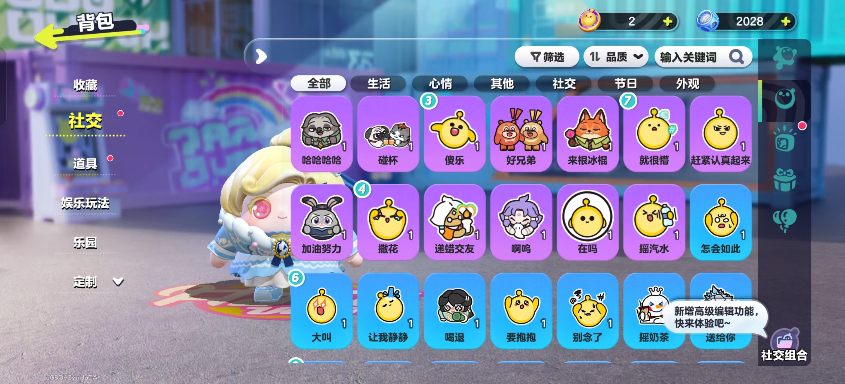 DZKM40281蛋仔派对账号详情图8