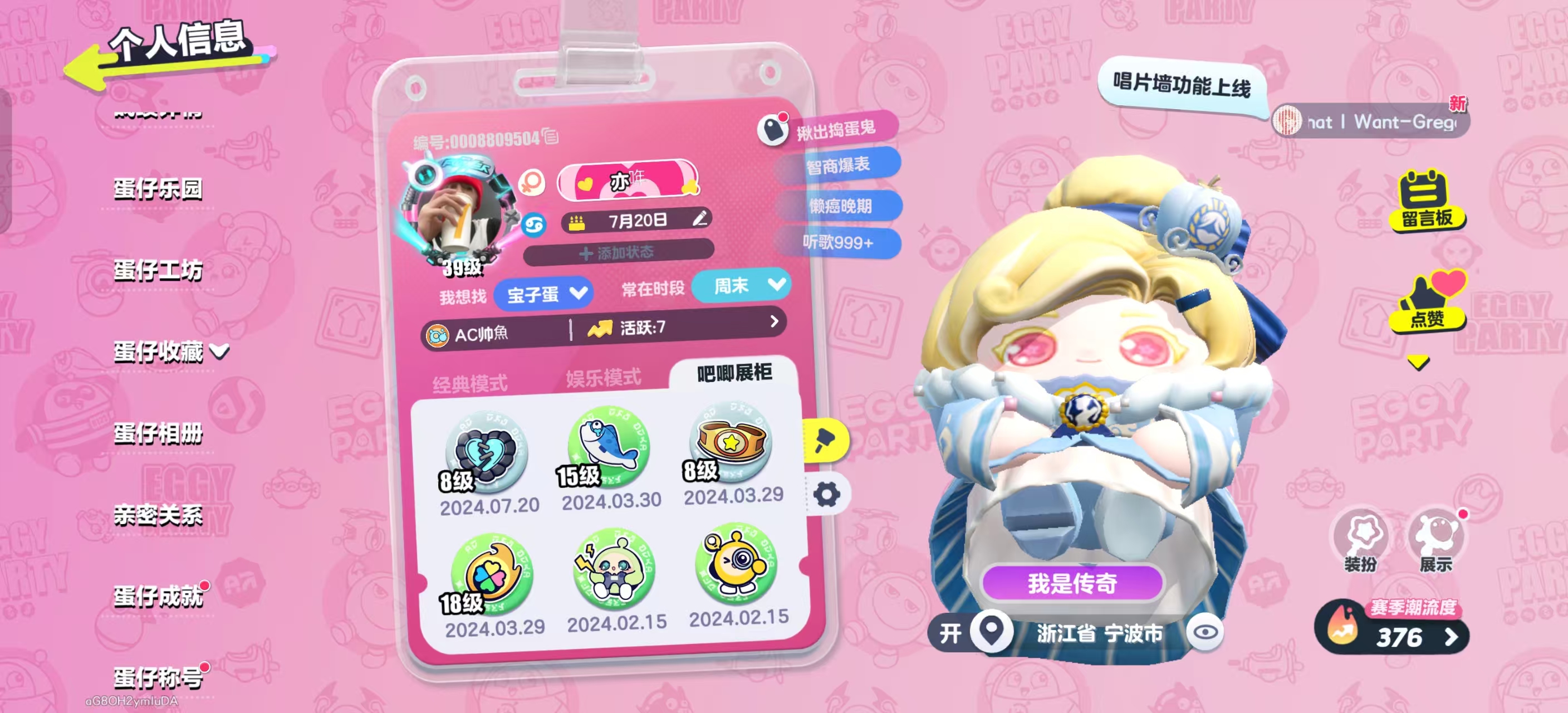 蛋仔派对账号OPPO[9938243]oppo渠道服 1至臻39典藏 蜜蜂DongDong,圣翼天使-堕,懒羊羊,旱獭,苹果派雪雪,仔仔熊,淘气丸子,蓝樱爱丽丝,松饼小红帽,虎皮卷大灰狼,饶舌诗人,仓鼠米仔,星云咩咩,泽