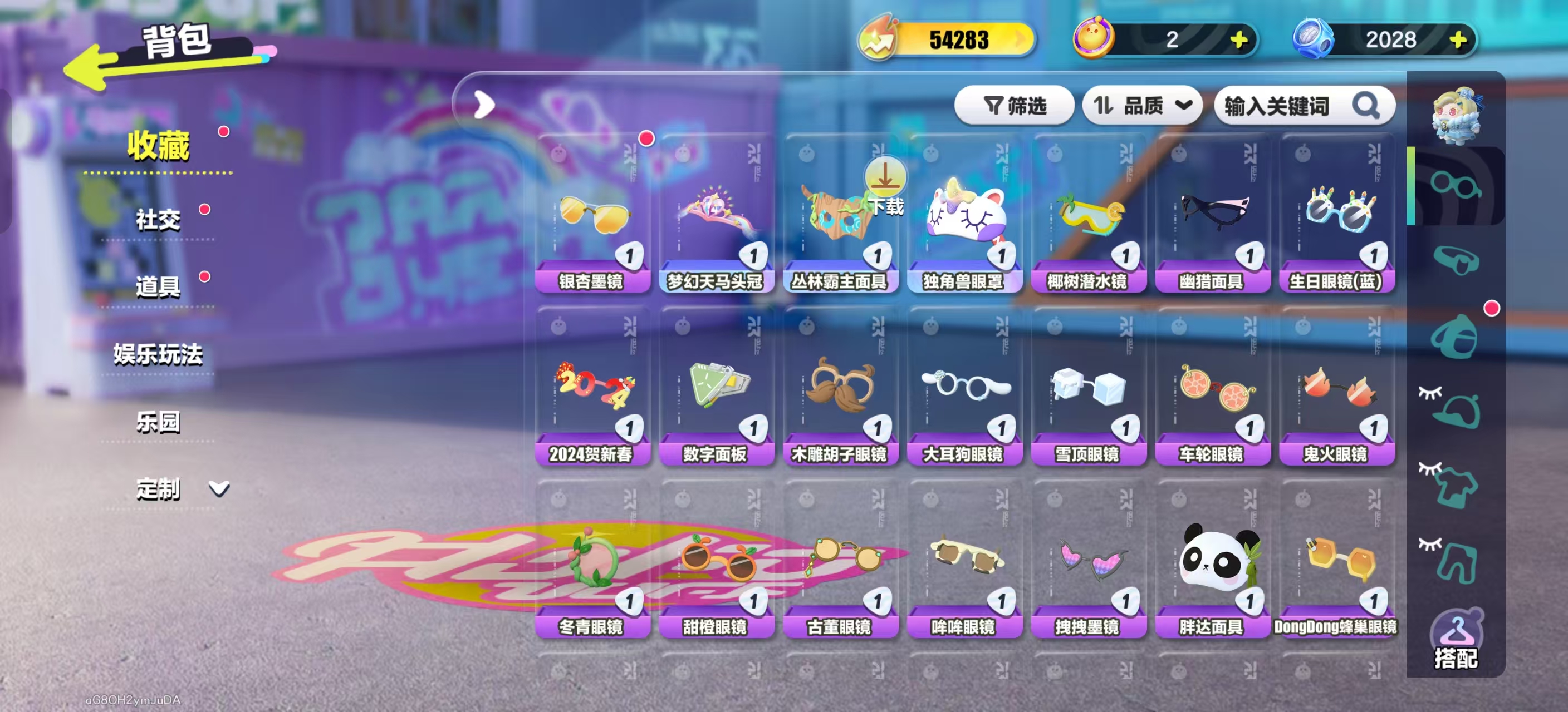 DZKM40281蛋仔派对账号详情图6