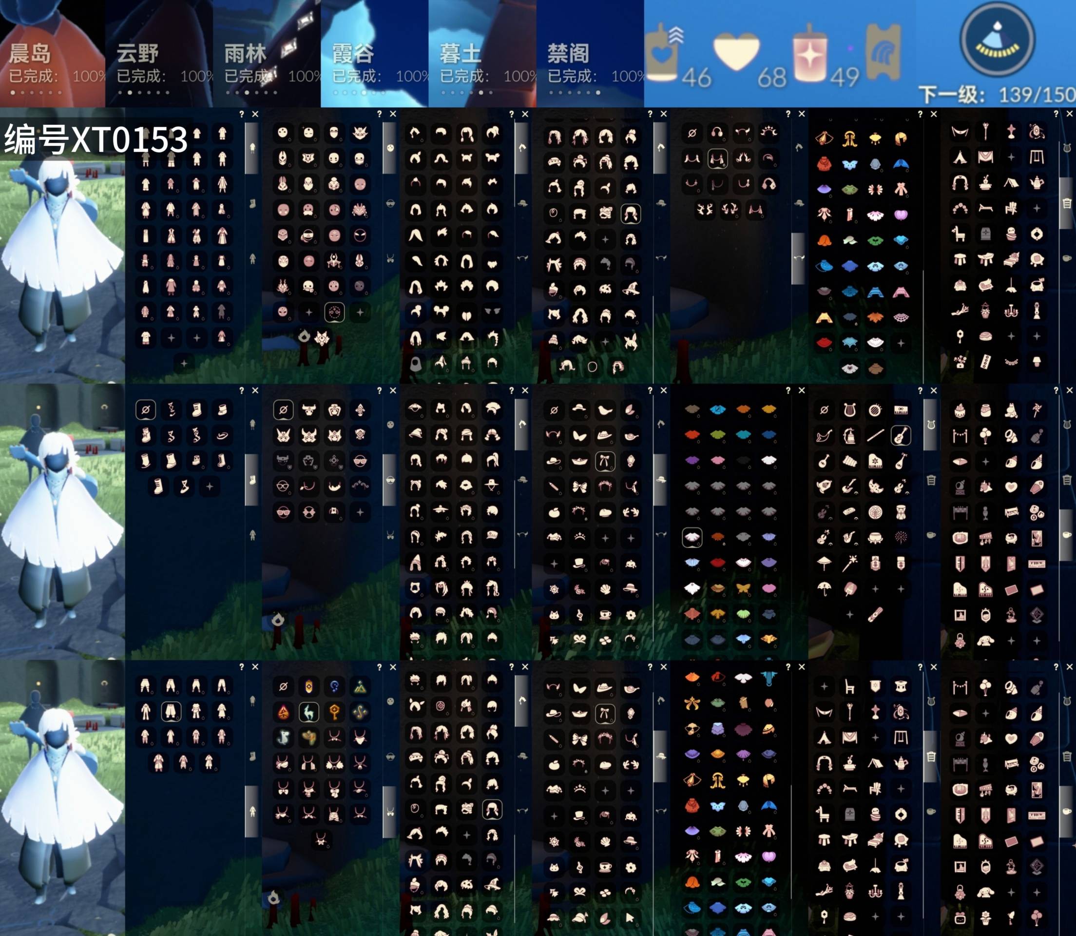 GYXB36102光遇账号详情图2 GYXB36102光遇账号详情图2