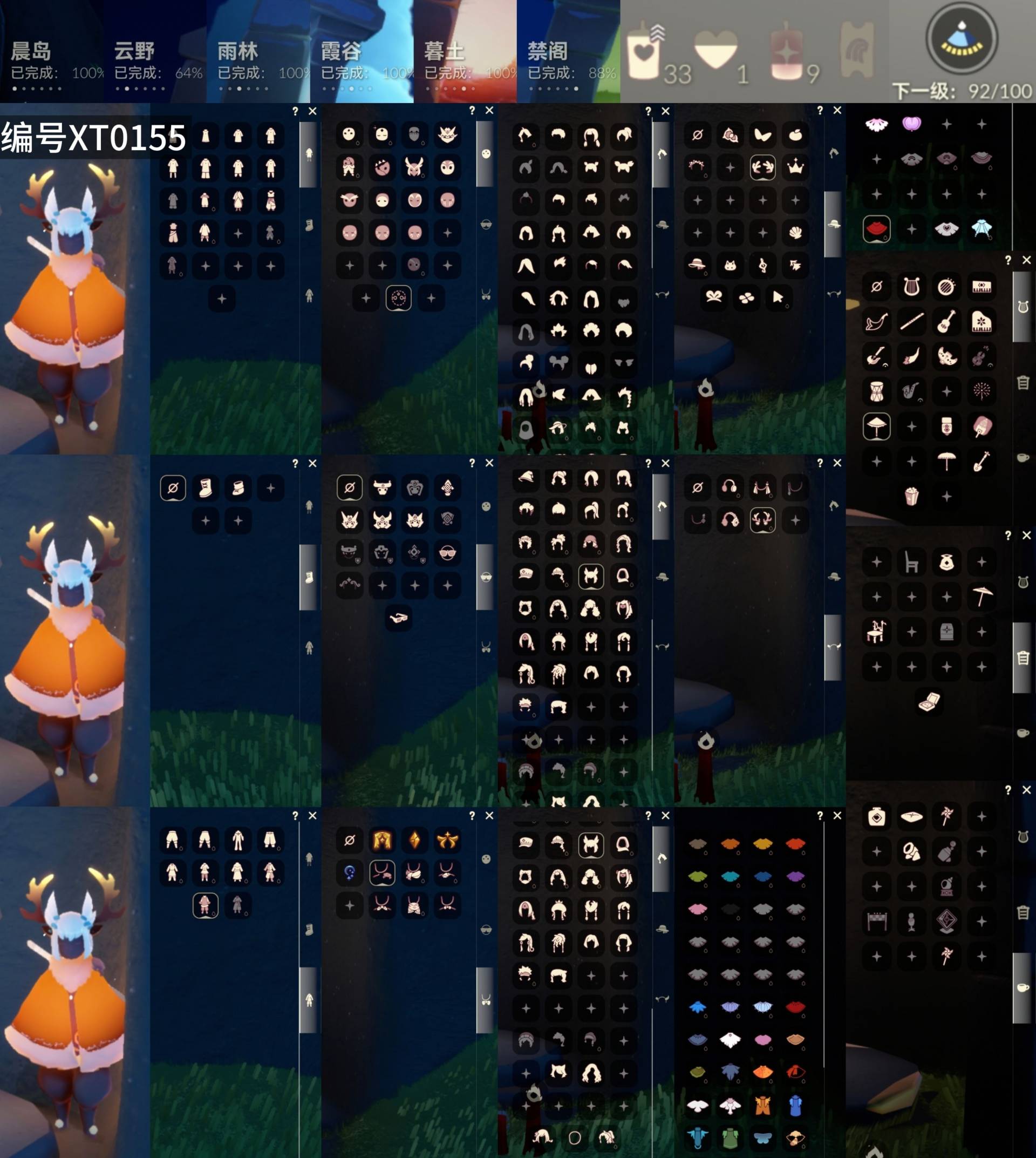 光遇账号vivo渠道服[9938930]【XT0155】
✅渠道 ：vivo✅3季白枭武士裤祥云彩虹鹿角绊爱阳伞超多热门物品礼包

✅最高：1.507最矮：13.507目前：6.295

✅资源：蜡烛：33爱心：