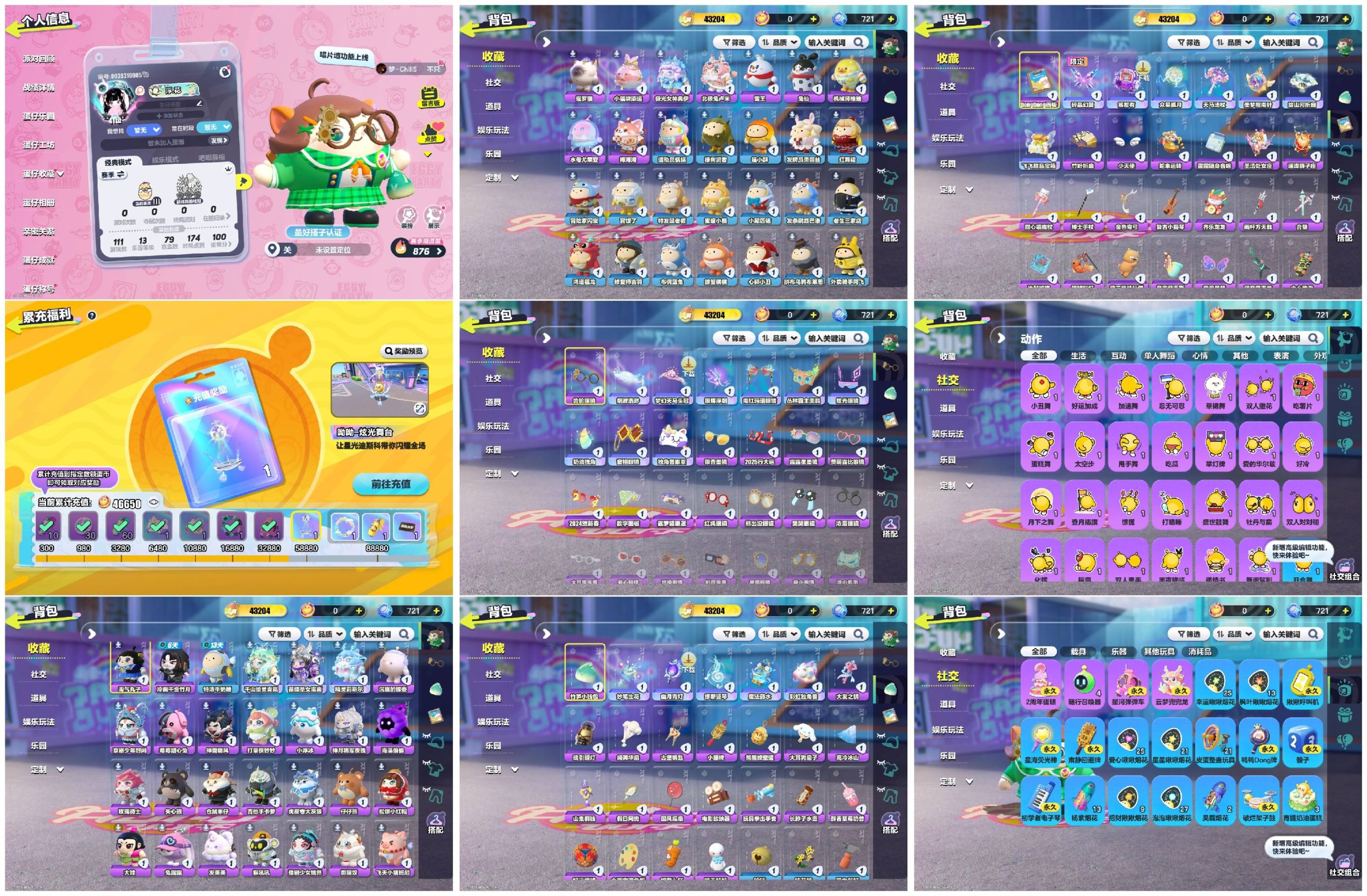 蛋仔派对账号OPPO[9940211]【XQD104】✅区服：oppo✅登录方式：手机号✅历史潮流：43204✅氪条：46650✅幻彩套装数量：3✅紫色套装数量：33✅幻彩套装：千山绘灵青岚,苗疆圣女蚩离,精灵莉斯尔✅紫