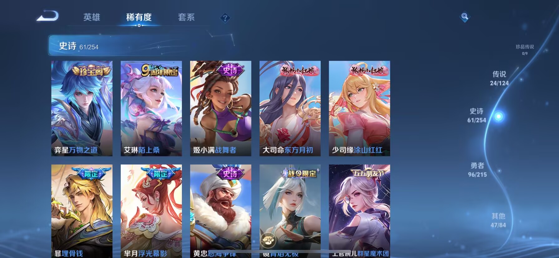 WZDN3198333王者荣耀账号详情图10 WZDN3198333王者荣耀账号详情图10