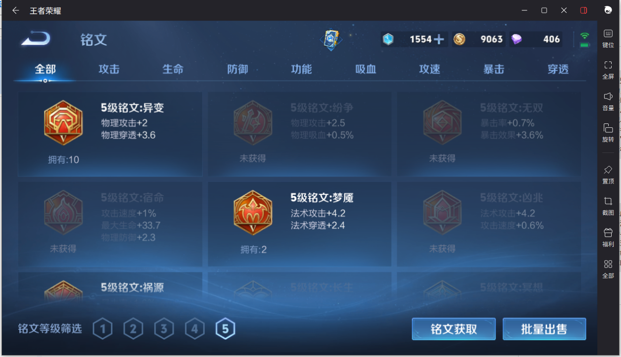 WZCMW3198468王者荣耀账号详情图16 WZCMW3198468王者荣耀账号详情图16