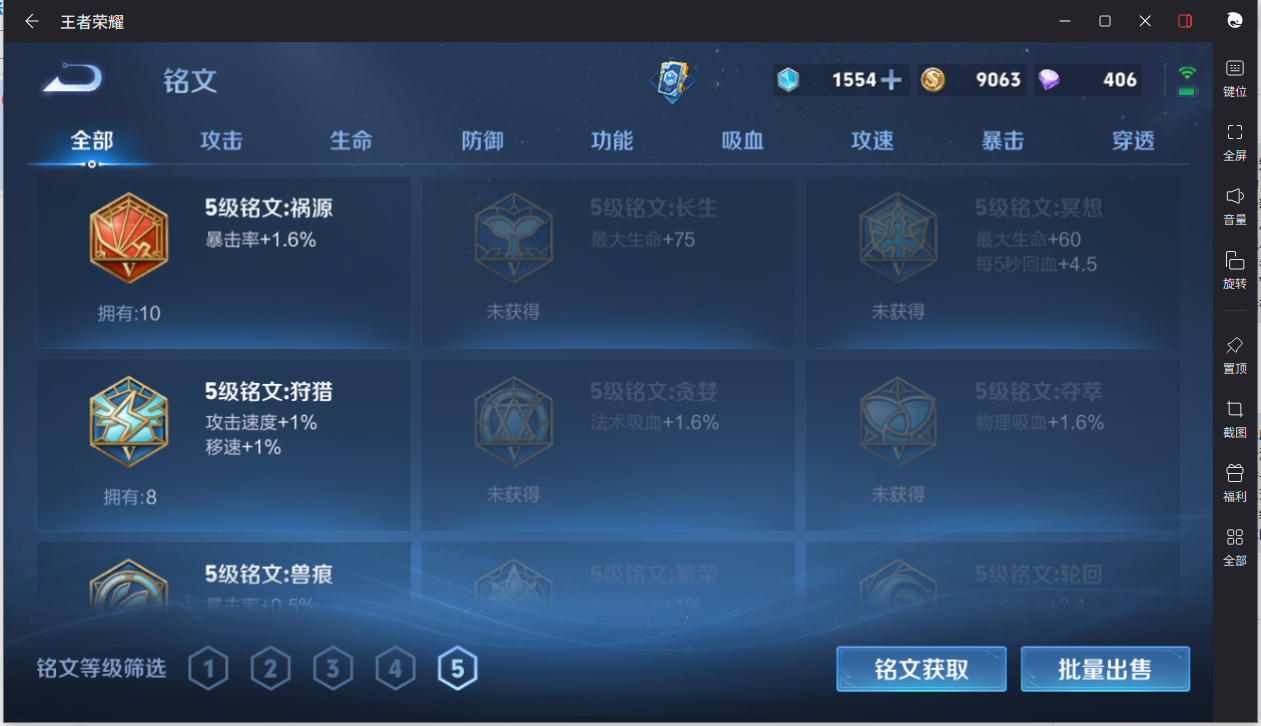 WZCMW3198468王者荣耀账号详情图17 WZCMW3198468王者荣耀账号详情图17