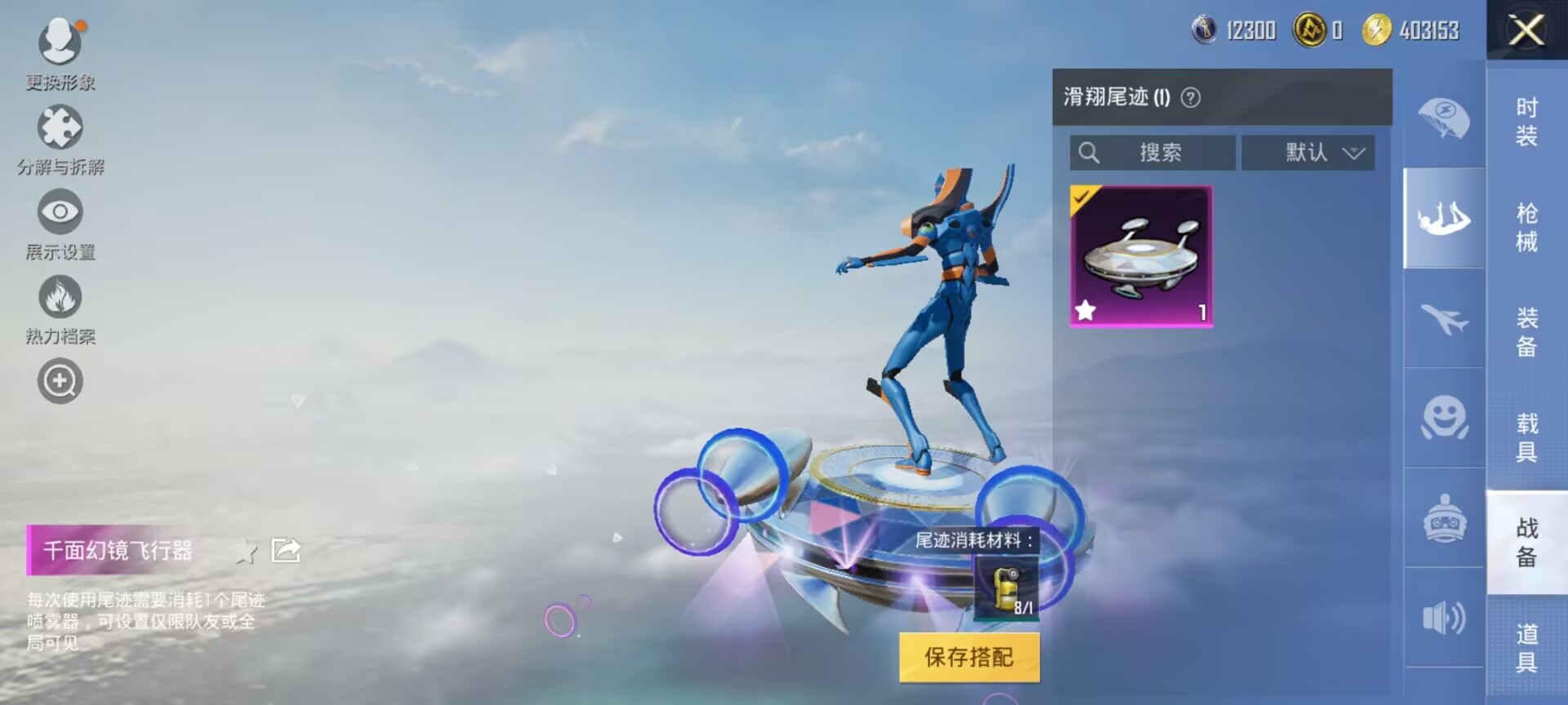 HPDN3283084和平精英账号详情图4