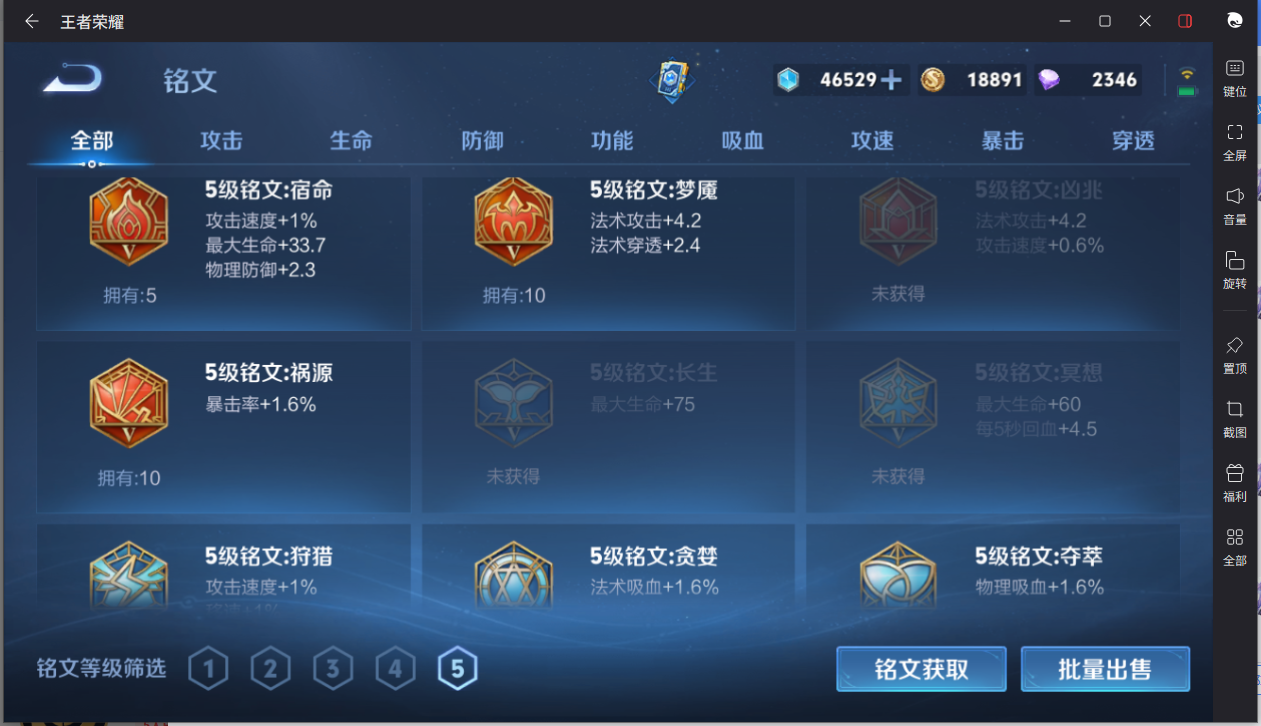WZCMW3198492王者荣耀账号详情图16