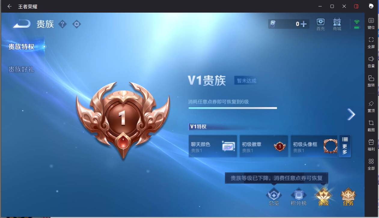 WZCMW3198492王者荣耀账号详情图12