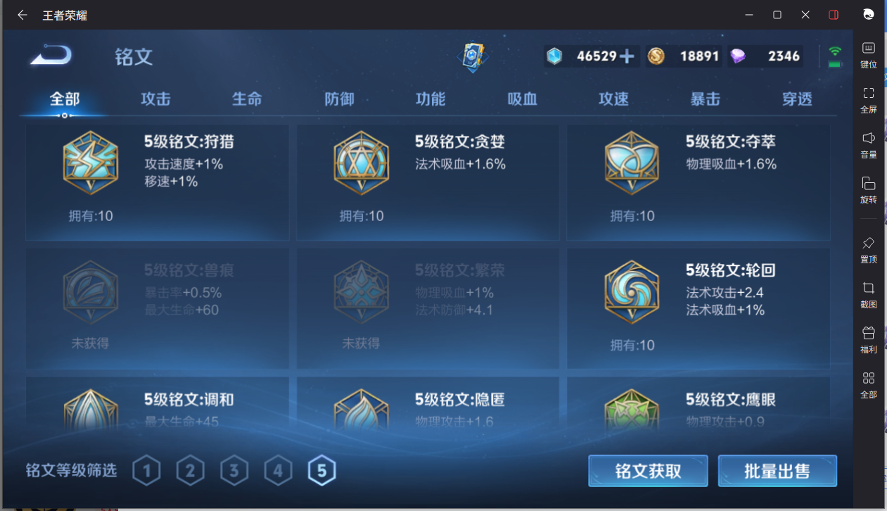 WZCMW3198492王者荣耀账号详情图17