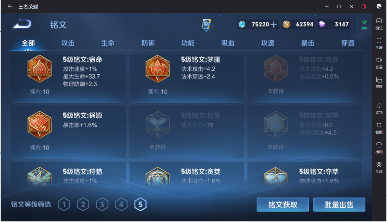WZCMW3198500王者荣耀账号详情图17