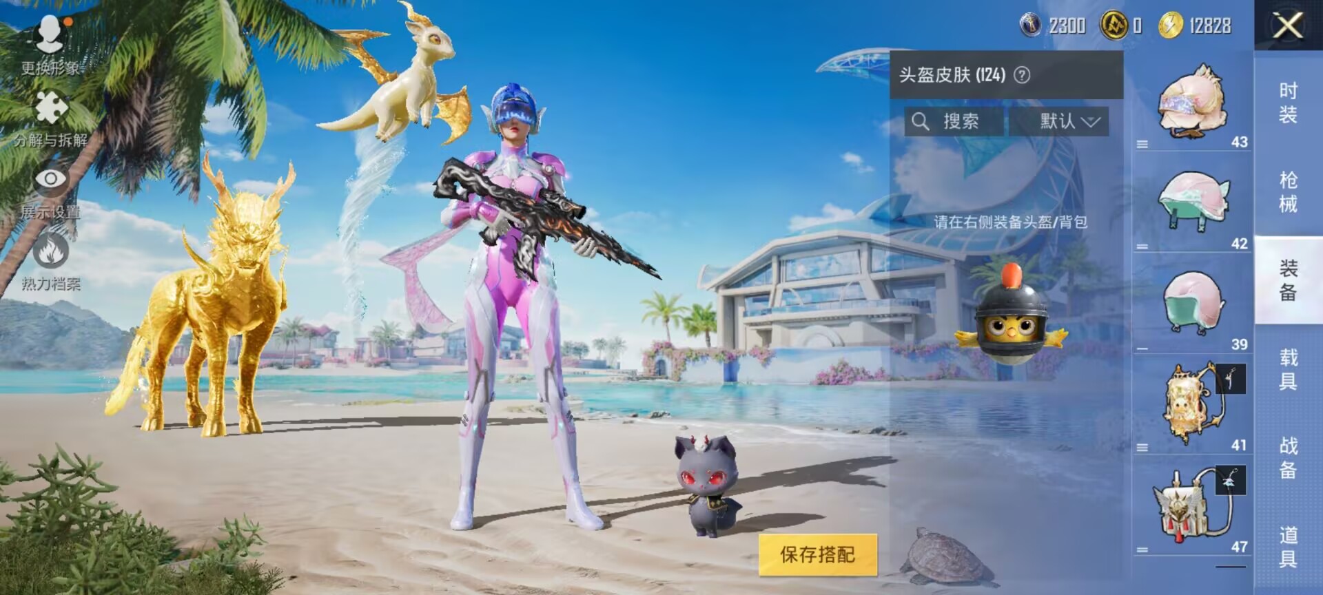 HPDN3283105和平精英账号详情图17 HPDN3283105和平精英账号详情图17