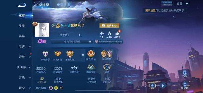 苹果QQ 82段游走 历史2大国标孙膑 明...