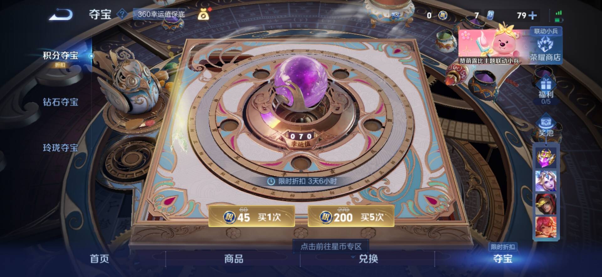 http://www.youxiduoduo.com/