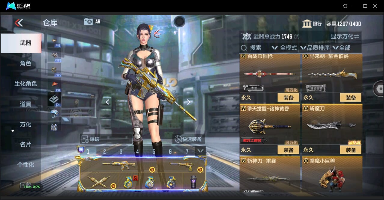 CFMQM344136枪战王者账号详情图46