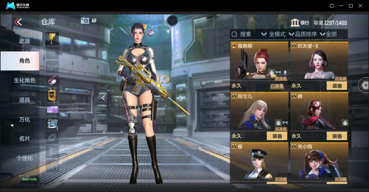 CFMQM344136枪战王者账号详情图51
