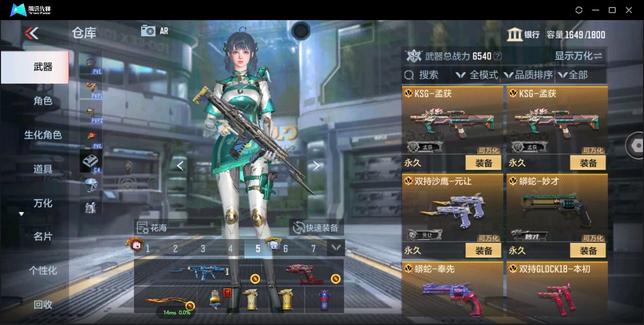 CFMQM344137枪战王者账号详情图17 CFMQM344137枪战王者账号详情图17