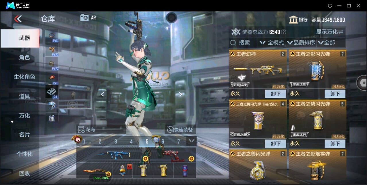 CFMQM344137枪战王者账号详情图10 CFMQM344137枪战王者账号详情图10